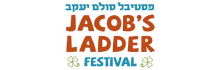 פסטיבל סולם יעקב פסטיבל סולם יעקב